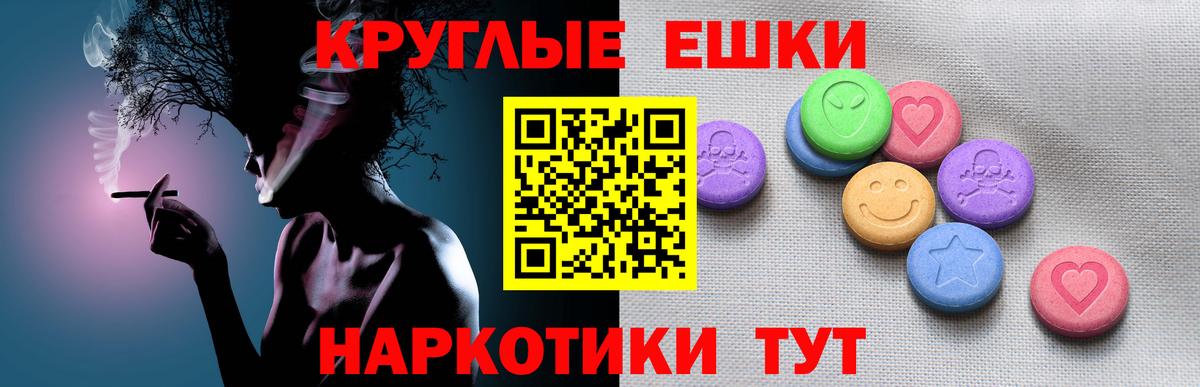 Тихвин  Ecstasy  Вход с VPN  Ecstasy XTC  ЭКСТАЗИ mix 