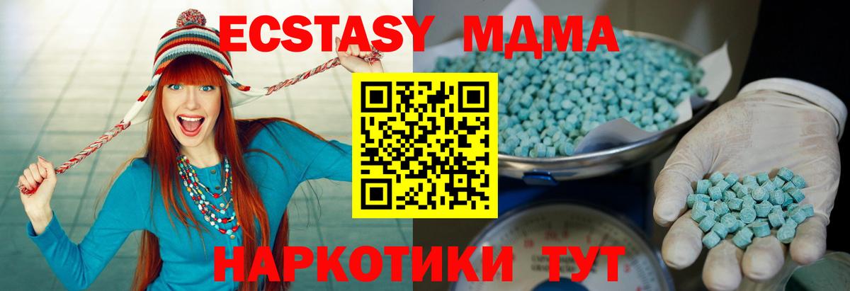Экстази Cube Тихвин