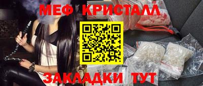 каннабис Обнинск
