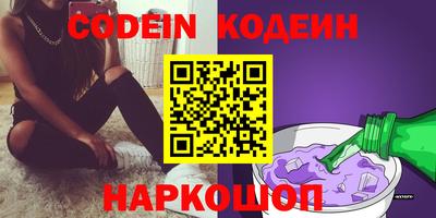 кокс Обь