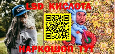 каннабис Обнинск