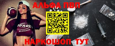 ALPHA PVP Нягань