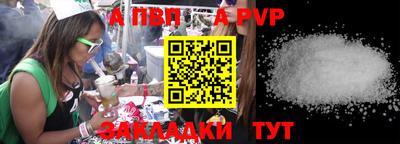 ALPHA PVP Нягань