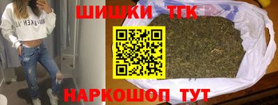 каннабис Обнинск