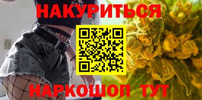каннабис Обнинск