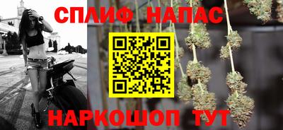 каннабис Обнинск
