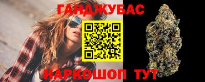 каннабис Обнинск