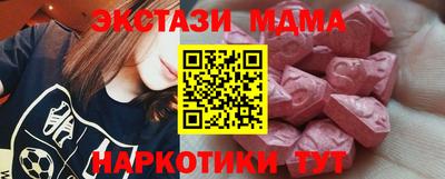 каннабис Обнинск