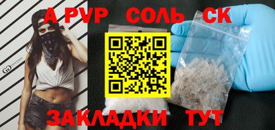 кокс Обь