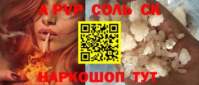 кокс Обь