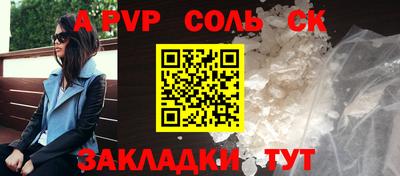 ALPHA PVP Нягань