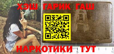 каннабис Обнинск
