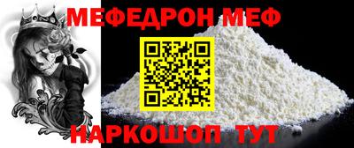 ALPHA PVP Нягань