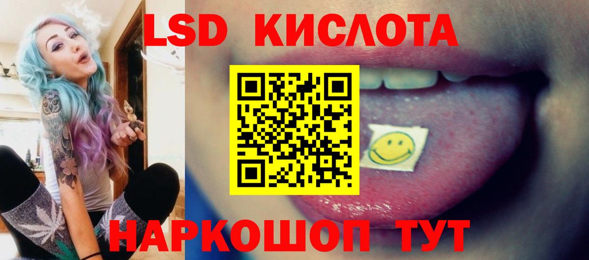 МАРИХУАНА  Мефедрон   Тихвин  COCAIN  Наркошоп  ГАШИШ  МАРИХУАНА  Вход с VPN 