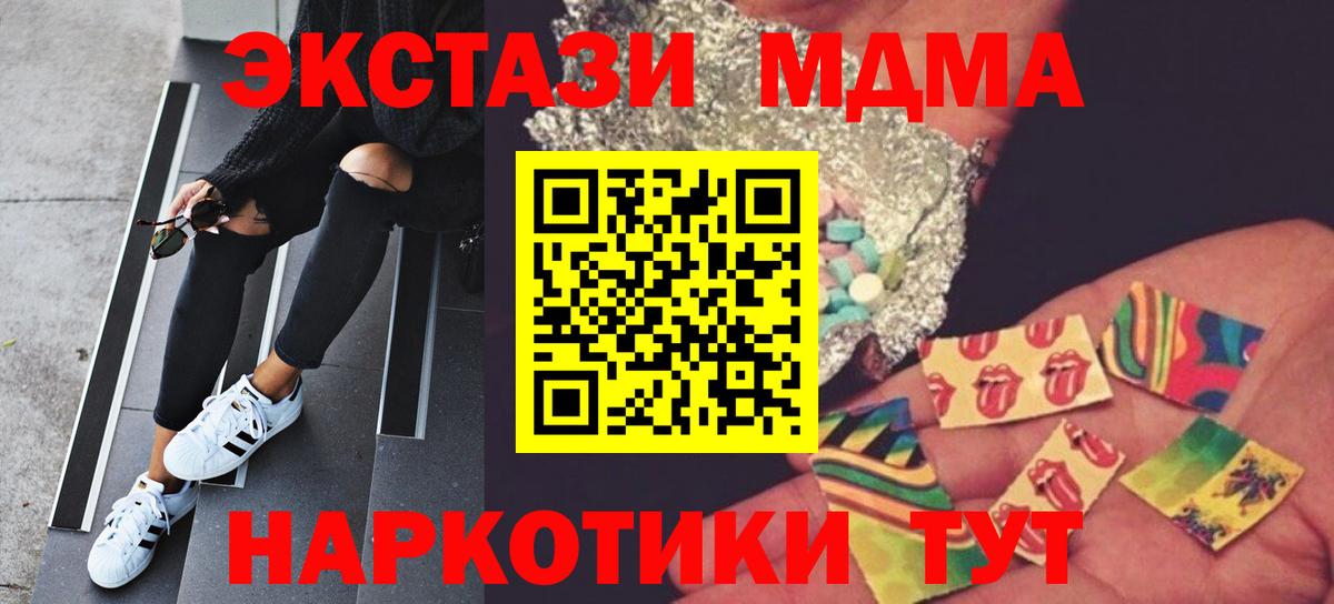 MDMA VHQ  Вход с VPN  МДМА  MDMA crystal  Тихвин 
