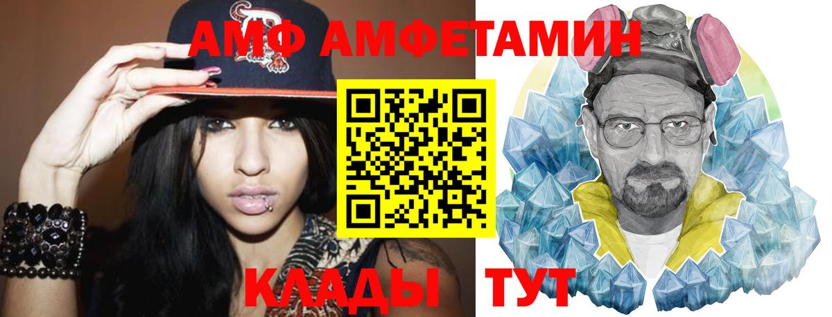 Тихвин  МЕТАМФЕТАМИН кристалл  Вход с VPN  МЕТАМФЕТАМИН кристалл 