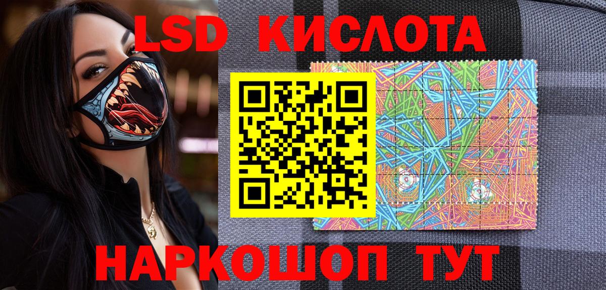 Марки NBOMe 1500мкг Тихвин