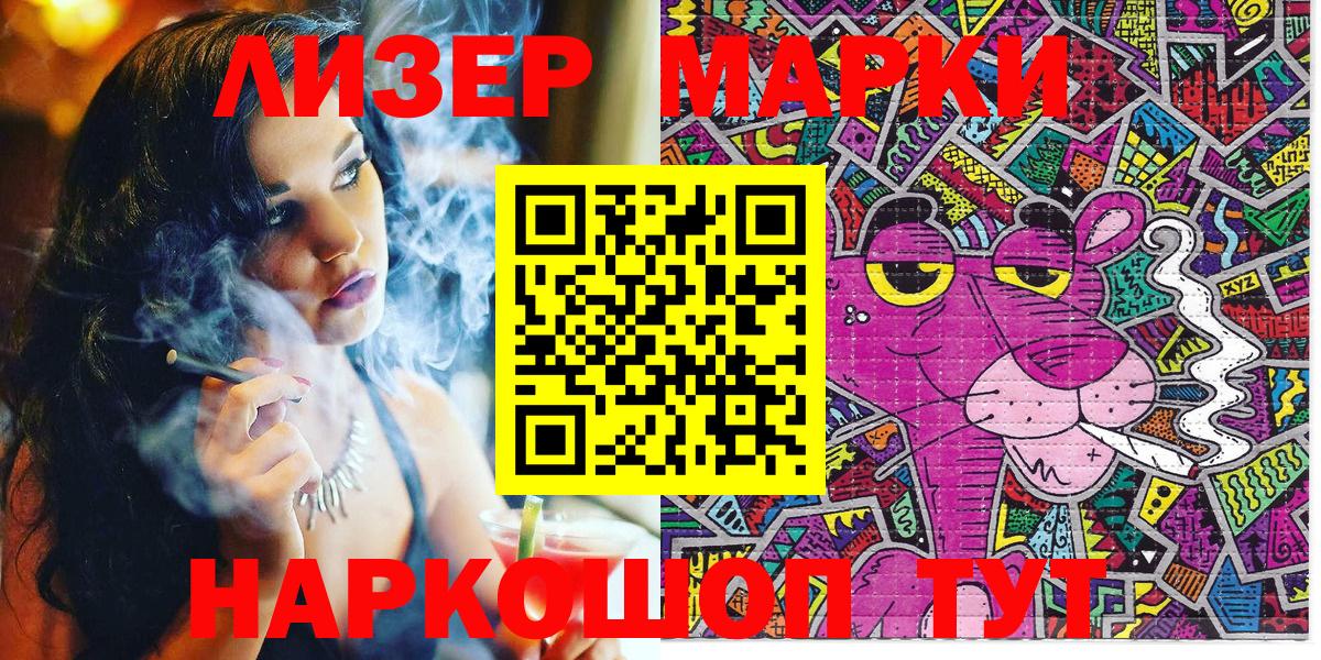 Марки N-bome 1,5мг  Марки NBOMe  Тихвин  Вход с VPN  Марки N-bome 1,5мг 