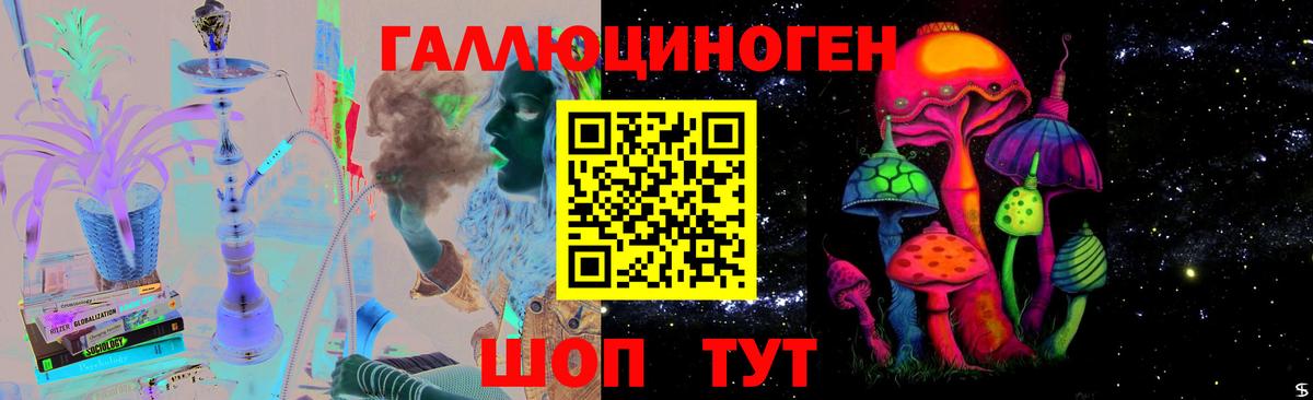 купить закладку  Вход с VPN  Тихвин  Галлюциногенные грибы Cubensis 