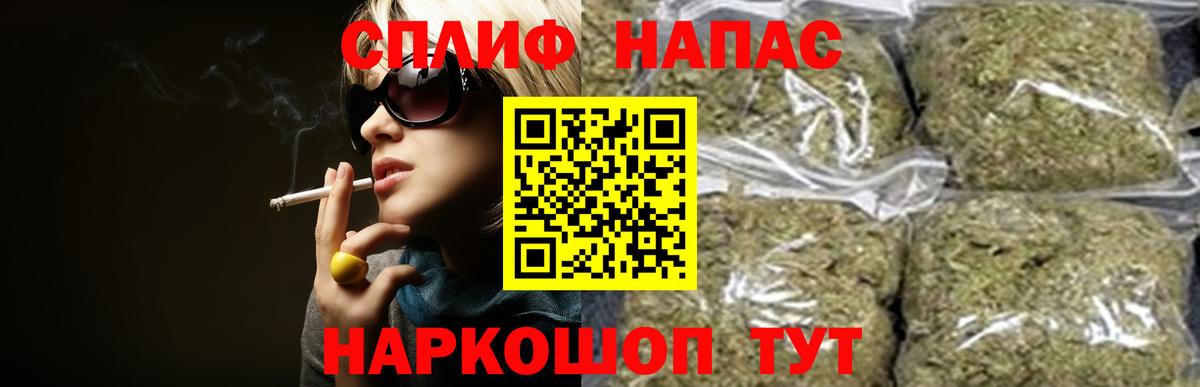 Марихуана план Тихвин