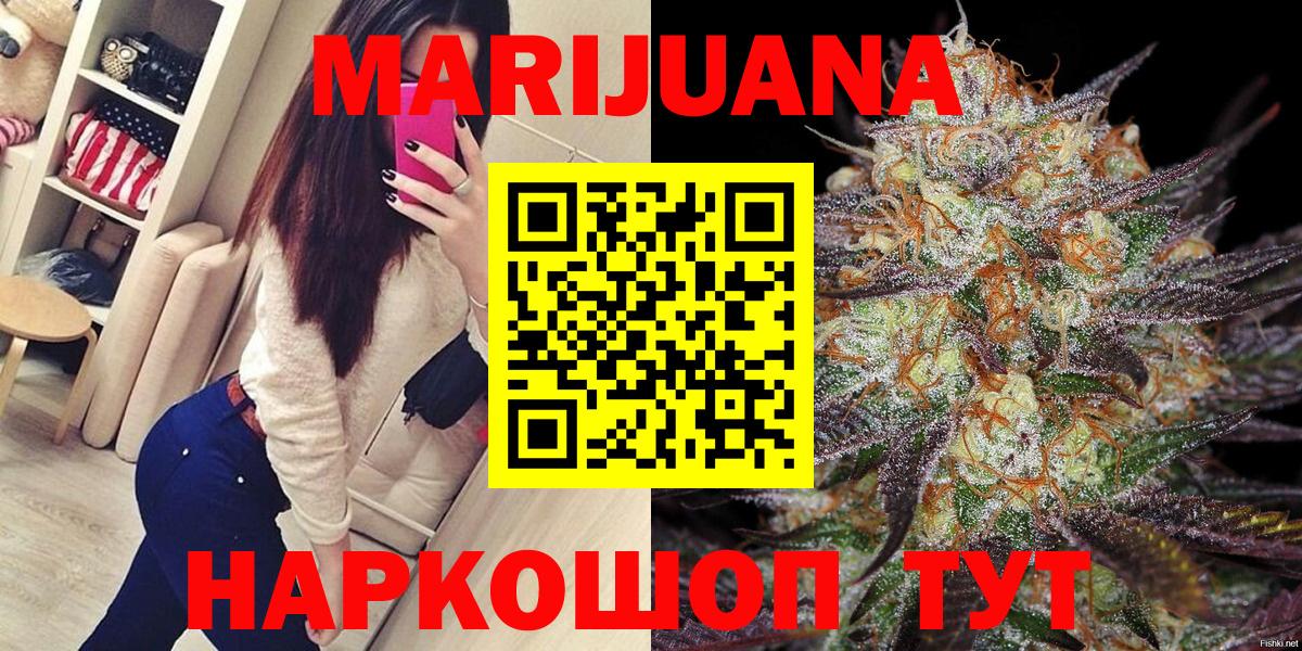 Шишки марихуана VHQ  Вход с VPN  Тихвин  Шишки марихуана MAZAR  Каннабис Ganja 